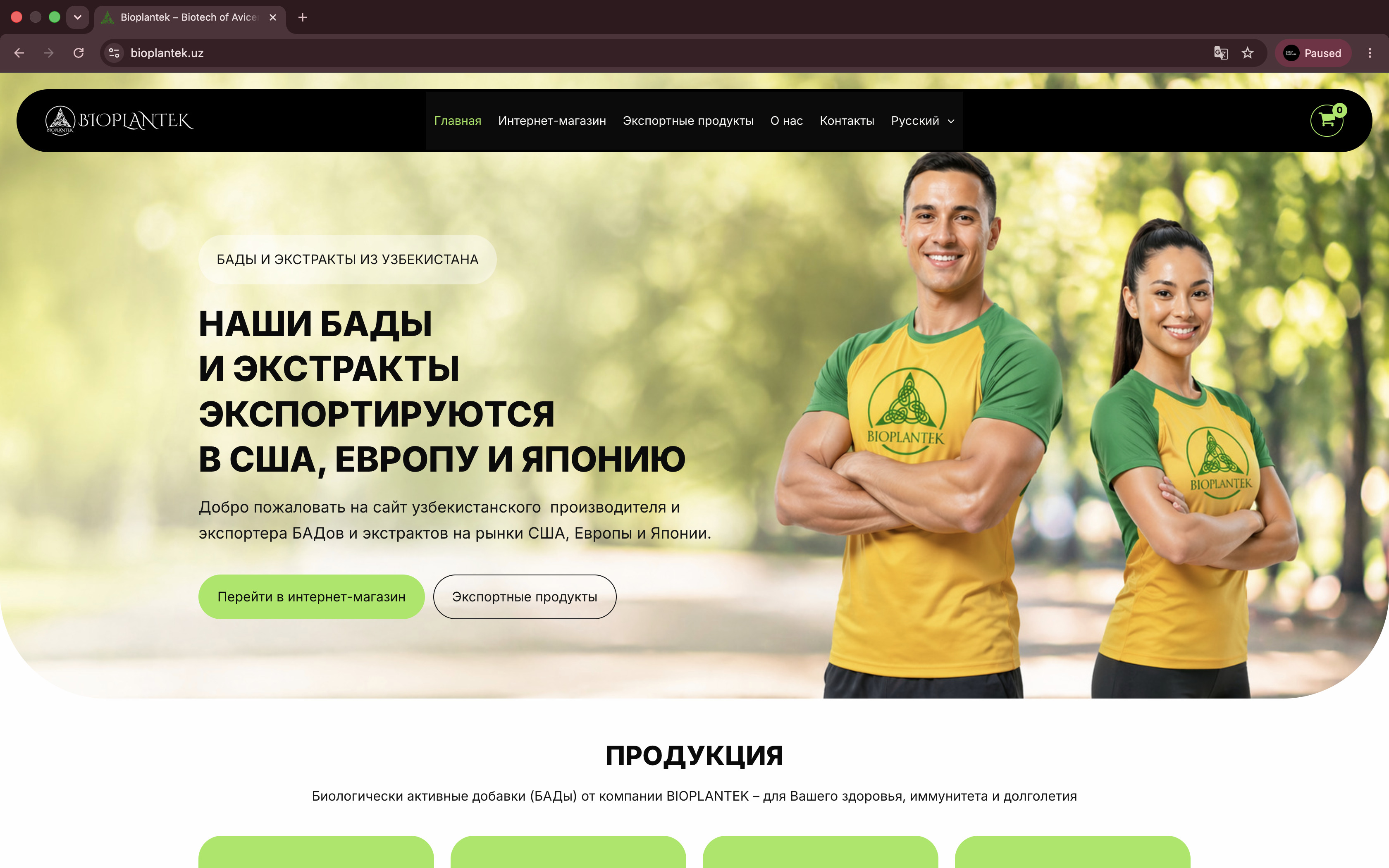 Bioplantek — сайт производителя БАДов и экспортной продукции
