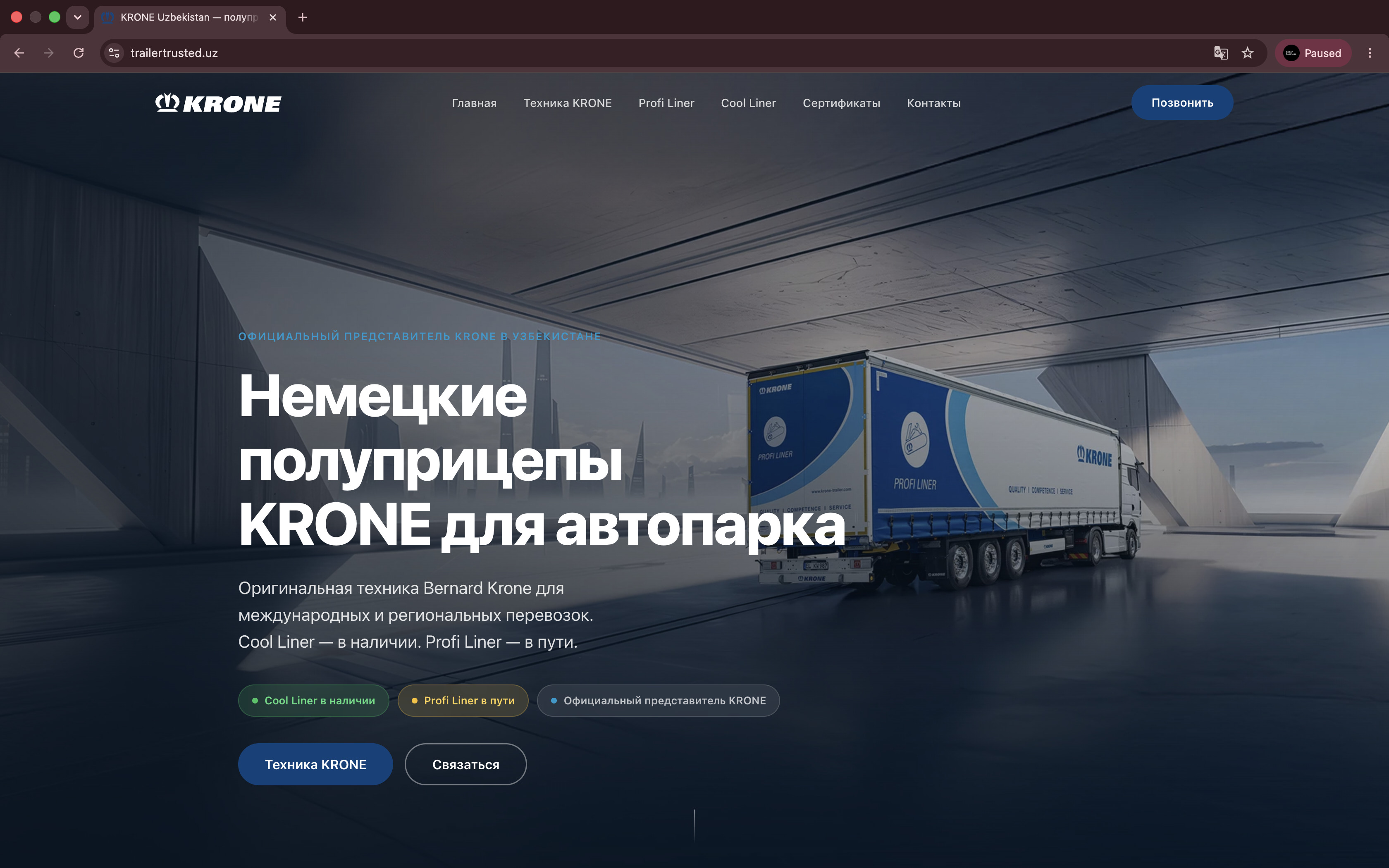 KRONE Uzbekistan — сайт официального представителя KRONE